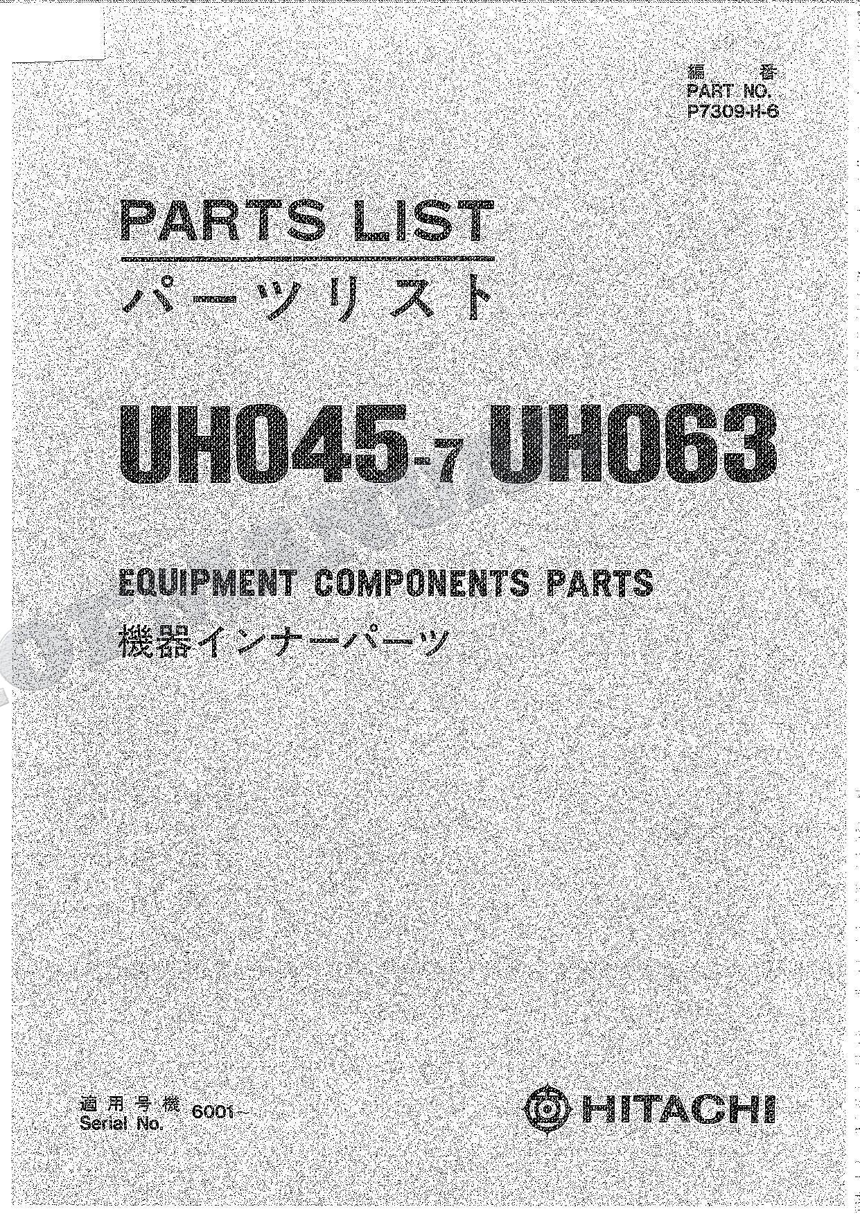 HITACHI UH045-7 UH063 Equip Component Excavator Parts Catalog Manual P7309-H-6