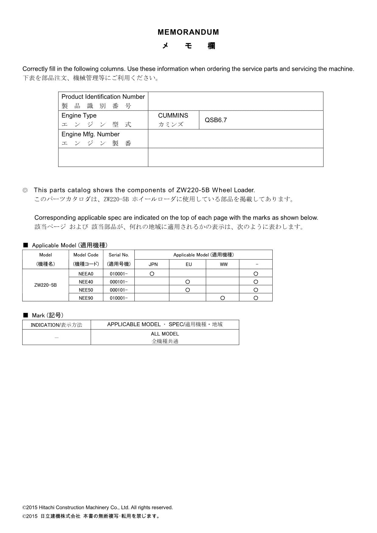 Hitachi ZW220-5B Wheel Loader Parts Catalog Manual SN 010001-up 000101-up