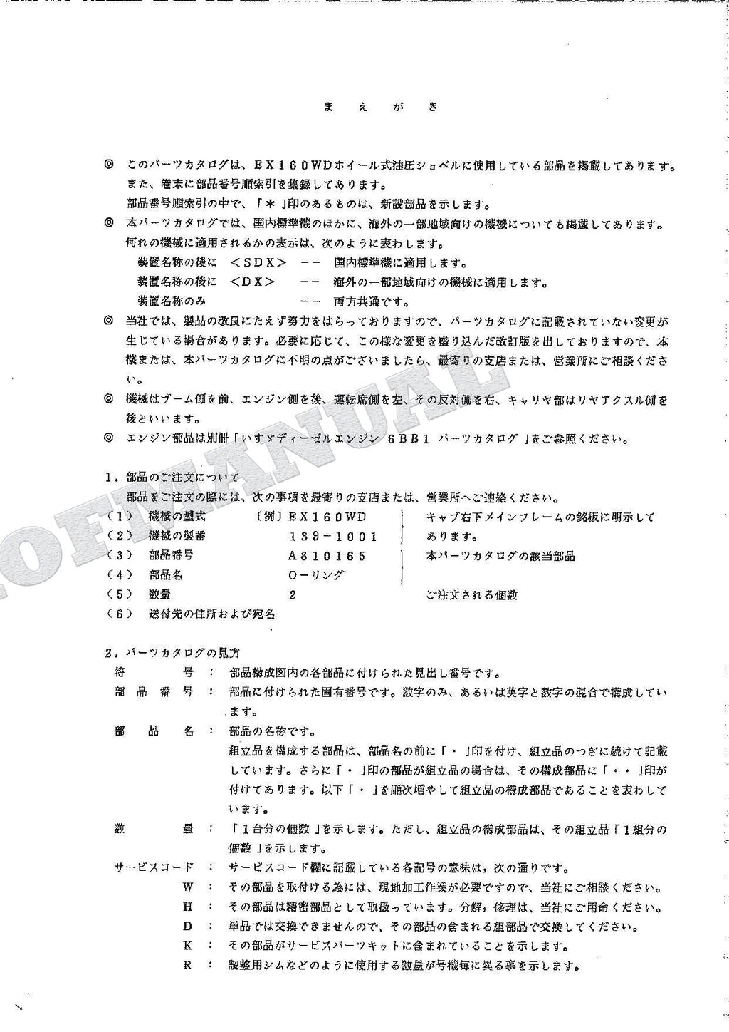 HITACHI EX160WD Excavator Parts Catalog Manual SN 1001-
