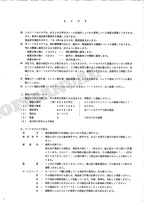 HITACHI EX160WD Excavator Parts Catalog Manual SN 1001-