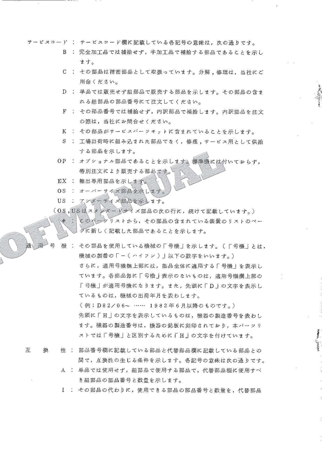 HITACHI WH051D Excavator Parts Catalog Manual SN 175-5001-