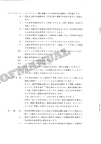HITACHI WH051D Excavator Parts Catalog Manual SN 175-5001-