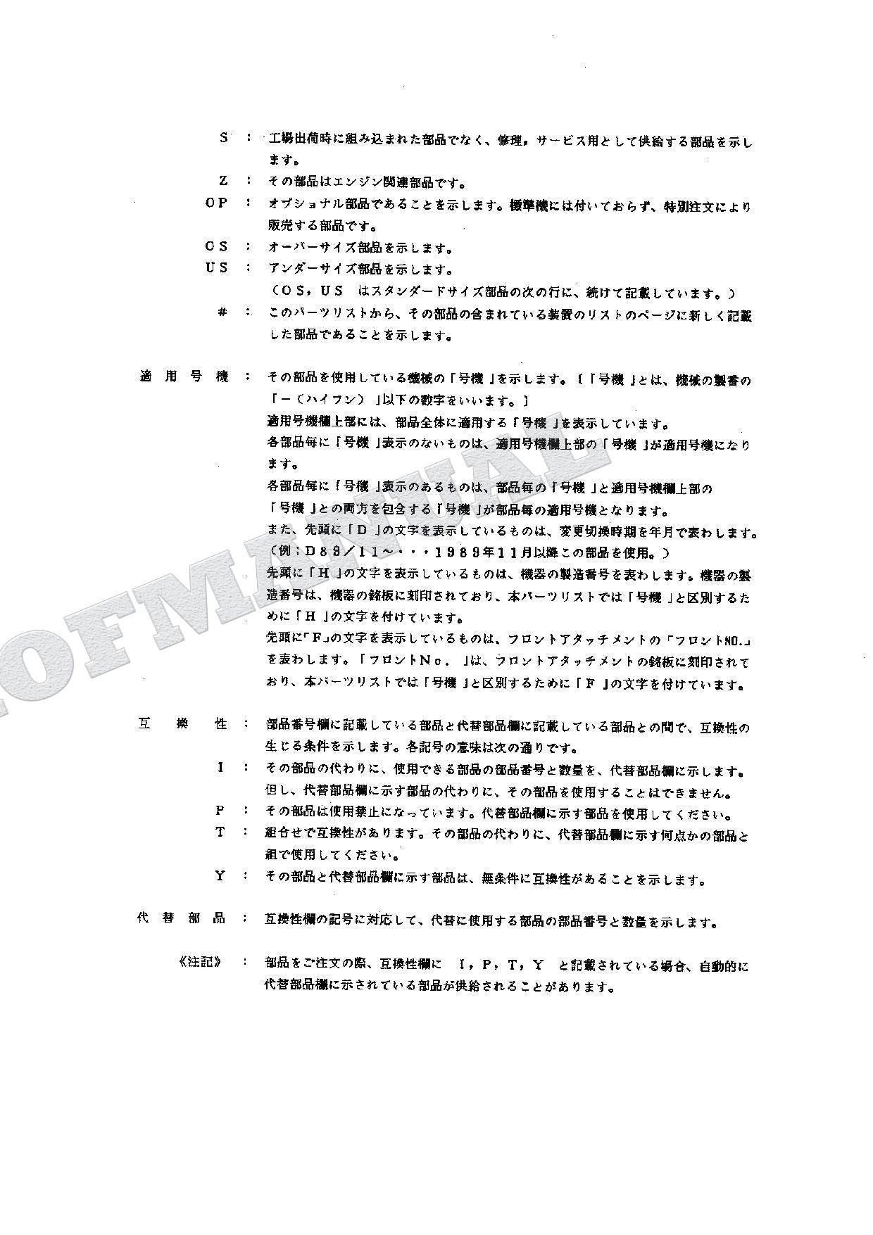 HITACHI EX120 Excavator Parts Catalog Manual SN 15001-