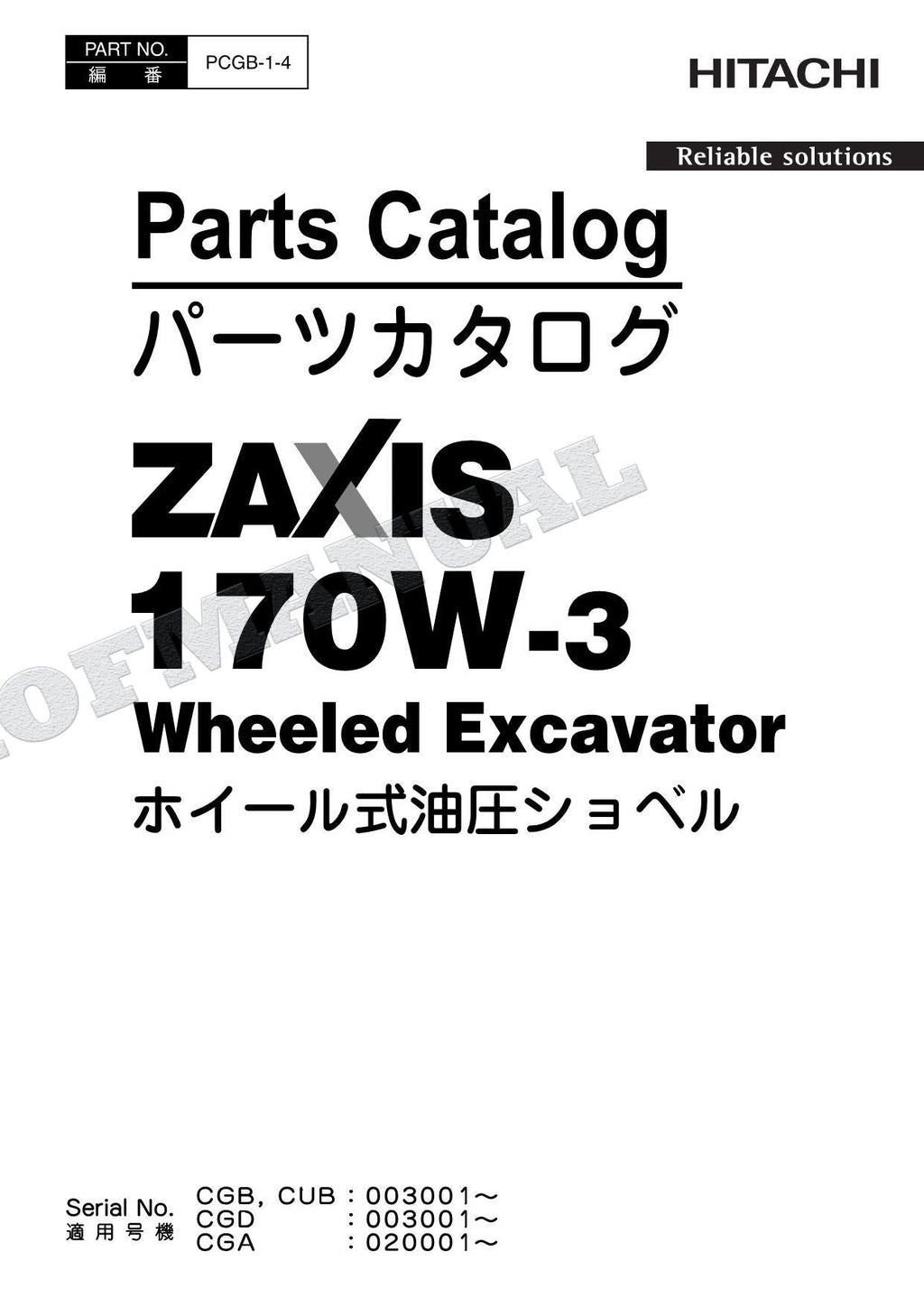 HITACHI ZAXIS ZX170W-3 Excavator Parts Catalog Manual