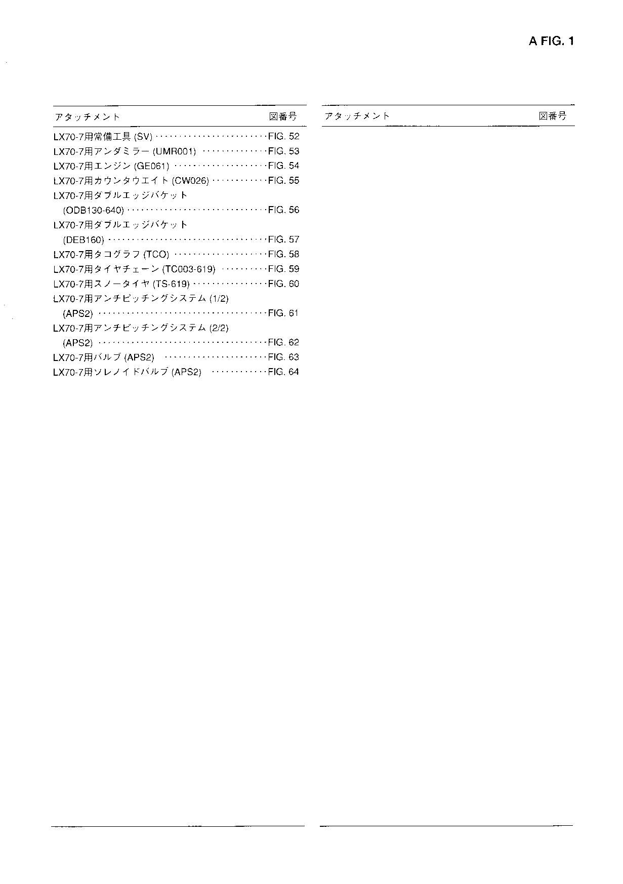 Hitachi LX70-7 LX110-7 LX130-7 Wheel Loader Parts Catalog Manual