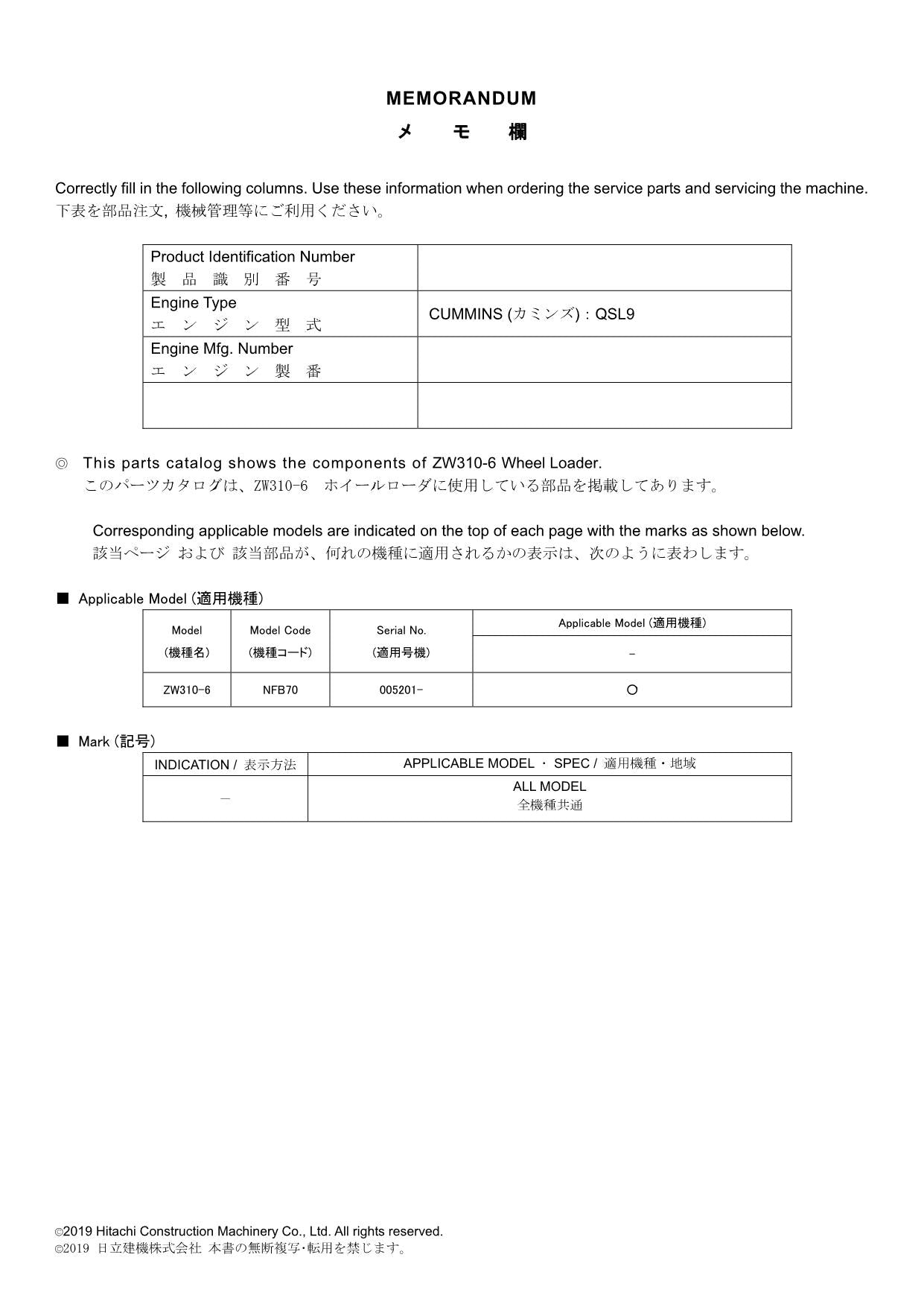Hitachi ZW310-6 NA Spec Wheel Loader Parts Catalog Manual SN NA 005201-up