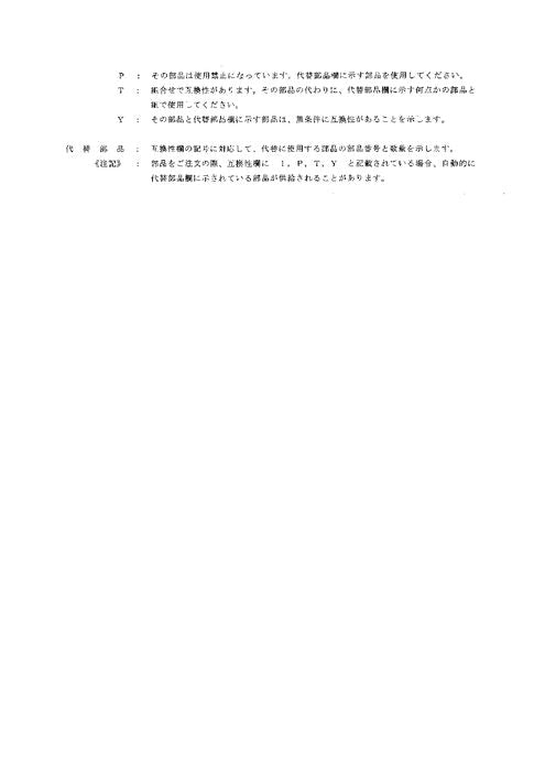 Manual del catálogo de piezas de la excavadora Hitachi EX220-2 EX220LC