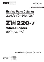 Hitachi ZW220-7 CUMMINS B6.7 Engine Wheel Loader Parts Catalog Manual