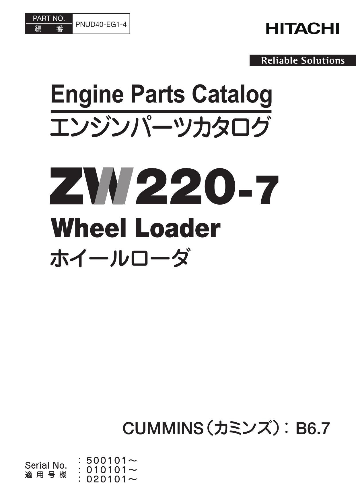 Hitachi ZW220-7 CUMMINS B6.7 Engine Wheel Loader Parts Catalog Manual