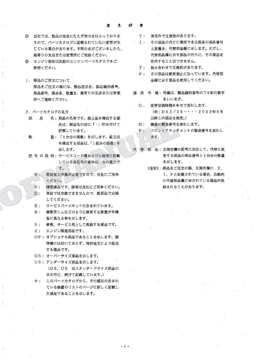 HITACHI ZAXIS ZX180LC ZX180LCN Excavator Parts Catalog Manual