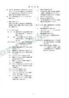 HITACHI ZAXIS ZX180LC ZX180LCN Excavator Parts Catalog Manual