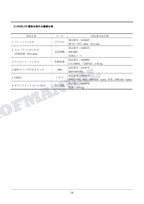 HITACHI ZAXIS ZX80LCK Excavator Joint Cutter Excavator Parts Catalog Manual