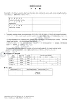 Manual del catálogo de piezas de la excavadora forestal HITACHI ZX120-6 130L-6 135US-6 135USL-6