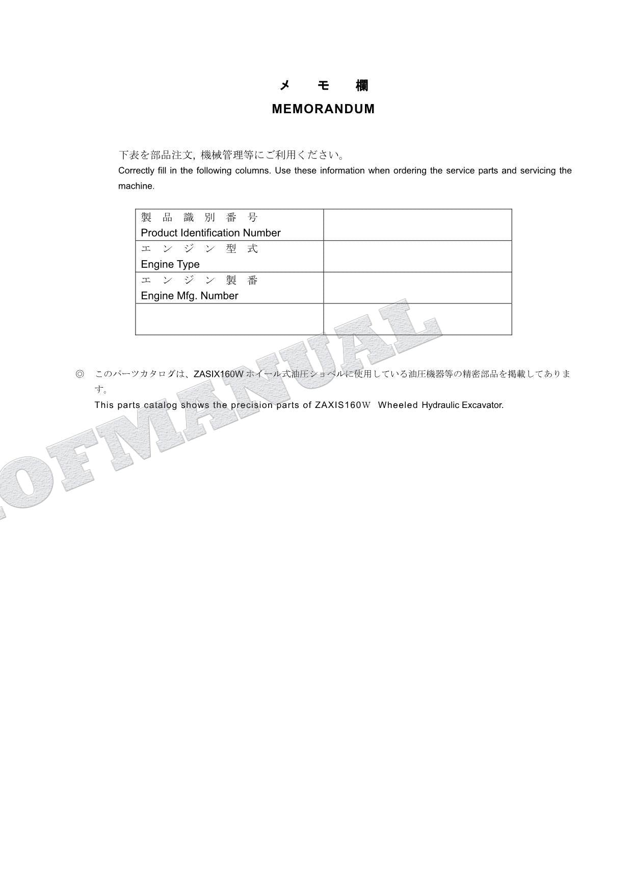 HITACHI ZAXIS ZX160W Equipment Component Excavator Parts Catalog Manual