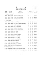 Hitachi LX20-7 LX30-7 LX40-7 Wheel Loader Parts Catalog Manual SN 001001-up