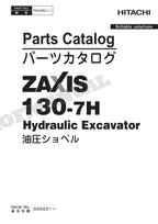 HITACHI ZAXIS ZX130-7H NA Spec Excavator Parts Catalog Manual