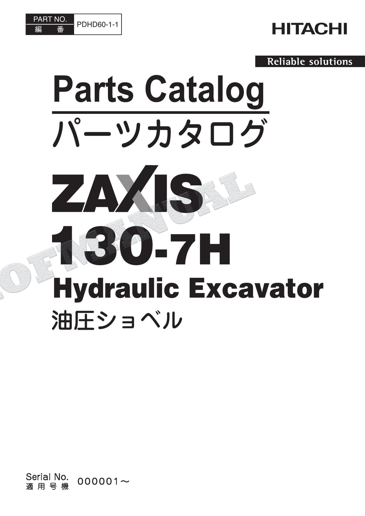 HITACHI ZAXIS ZX130-7H NA Spec Excavator Parts Catalog Manual