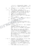 HITACHI EX120-5 EX120SS-5 EX120-5HC Excavator Parts Catalog Manual