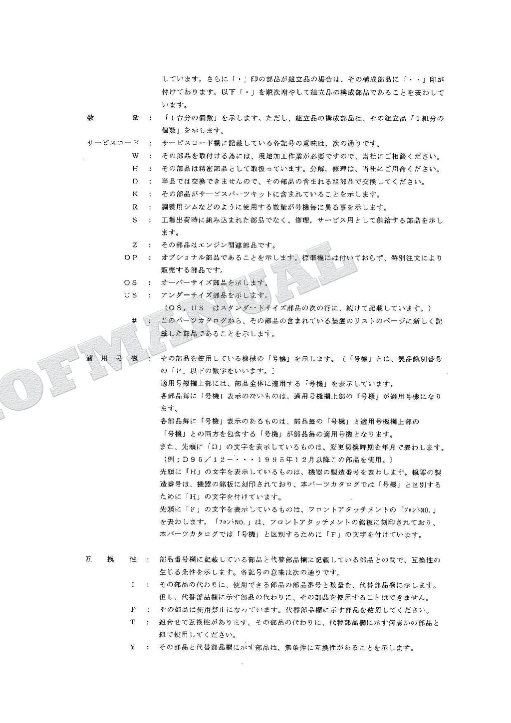 HITACHI EX120-5Z EX130H-5 EX130K-5 Excavator Parts Catalog Manual