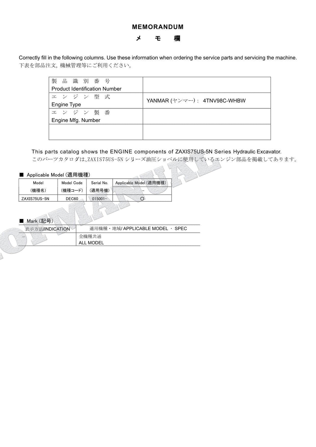 Manual del catálogo de piezas del motor HITACHI ZAXIS ZX75US-5N YANMAR 4TNV98C-WHBW