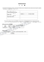 Manual del catálogo de piezas del motor HITACHI ZAXIS ZX75US-5N YANMAR 4TNV98C-WHBW