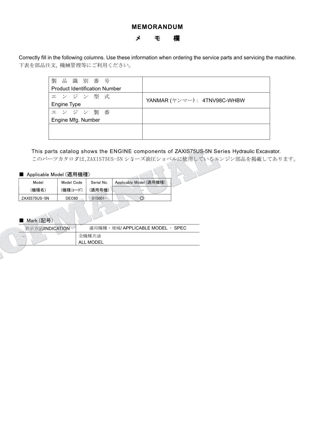 HITACHI ZAXIS ZX75US-5N YANMAR 4TNV98C-WHBW Engine Parts Catalog Manual