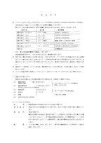 Manual del catálogo de piezas de la excavadora Hitachi EX220-5 EX220LC-5 EX230H-5 EX230LCH-5 EX230K-5 EX230LCK-5