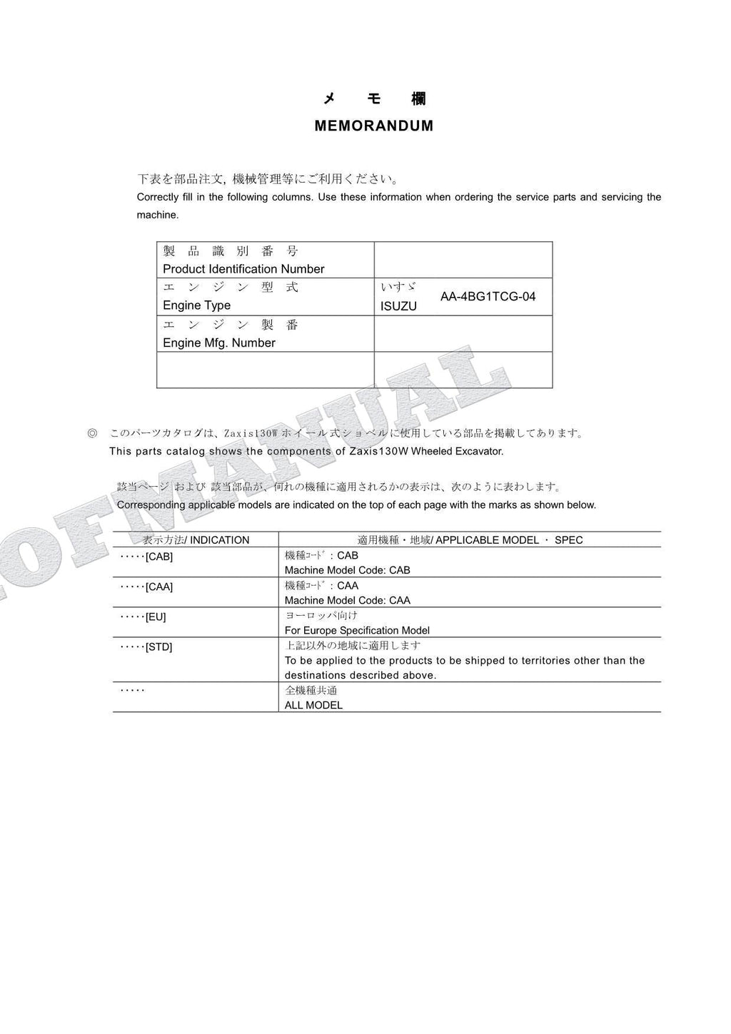 HITACHI ZAXIS ZX130W Excavator Parts Catalog Manual