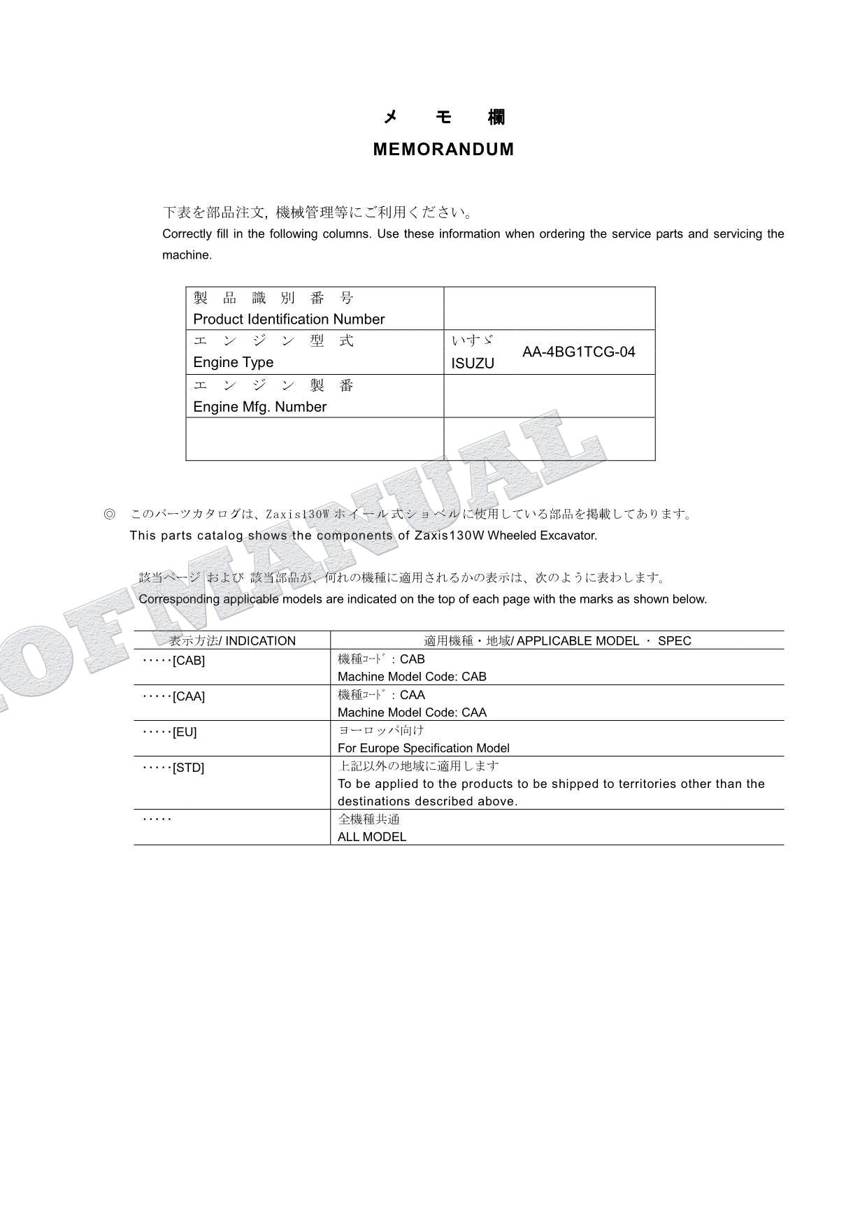 HITACHI ZAXIS ZX130W Excavator Parts Catalog Manual