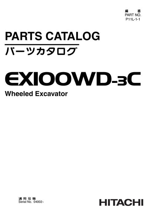 Manual del catálogo de piezas de la excavadora Hitachi EX100WD-3C