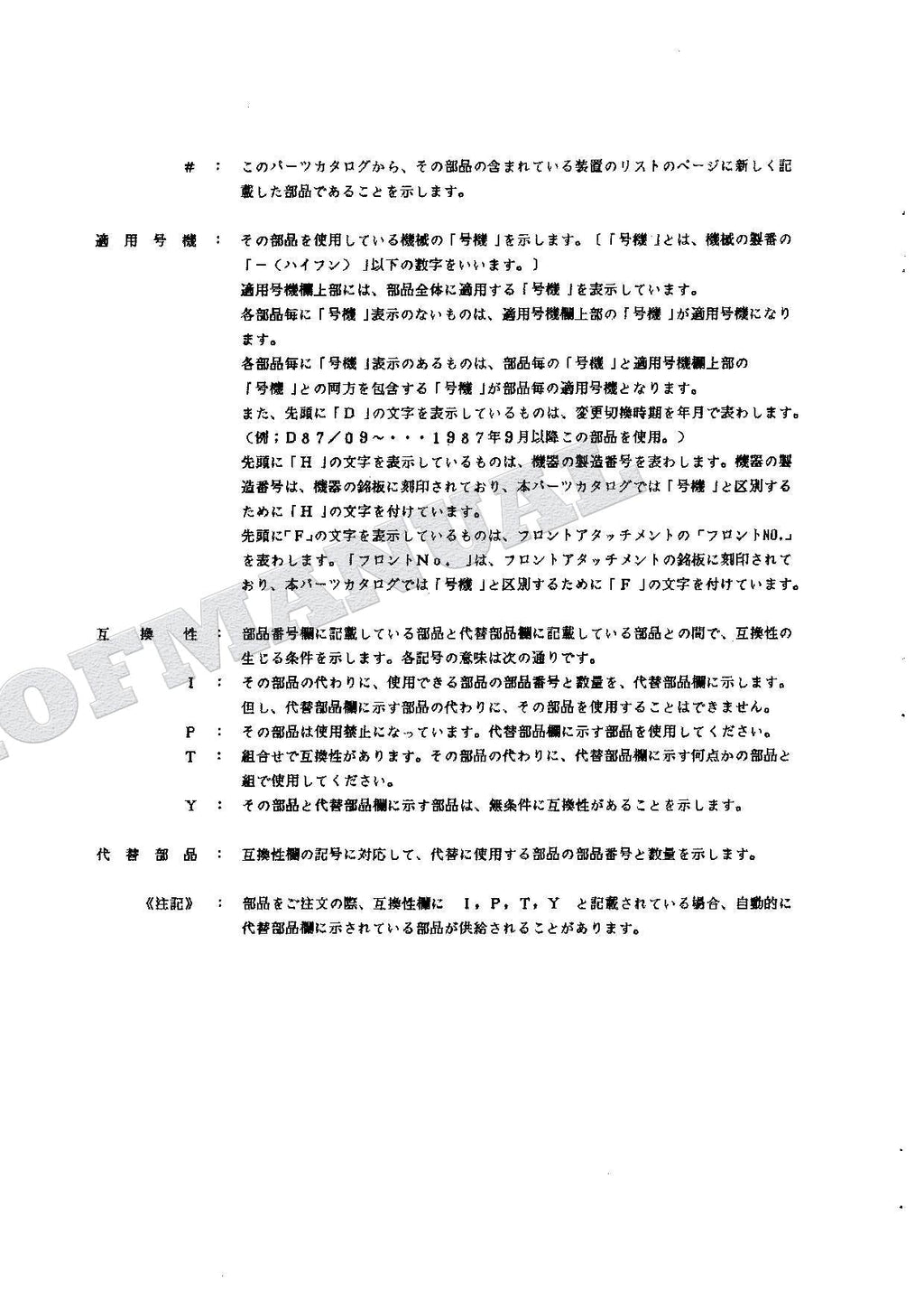 HITACHI EX100W Equipment Component Excavator Parts Catalog Manual
