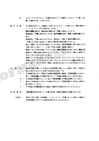 HITACHI EX100W Equipment Component Excavator Parts Catalog Manual