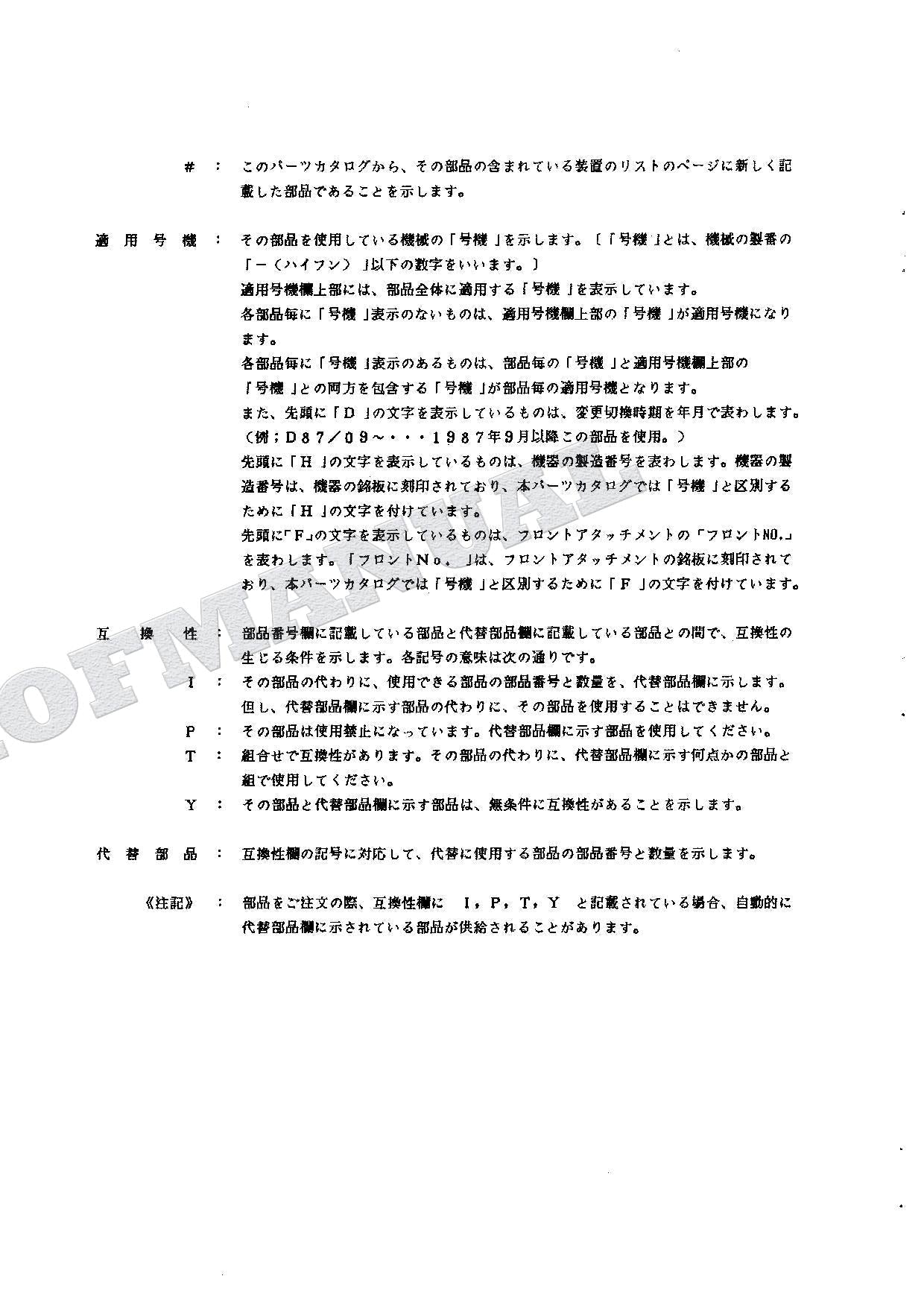 HITACHI EX100W Equipment Component Excavator Parts Catalog Manual