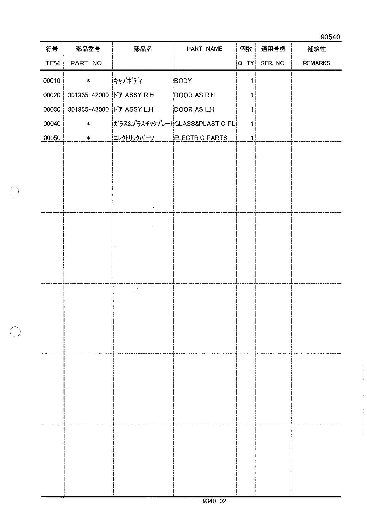 Hitachi SL301 SL302 CAB Wheel Loader Parts Catalog Manual SN all