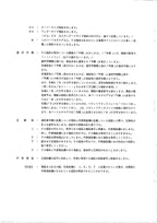 Hitachi LX70 Wheel Loader Equipment Component Parts Catalog Manual SN 00104-up