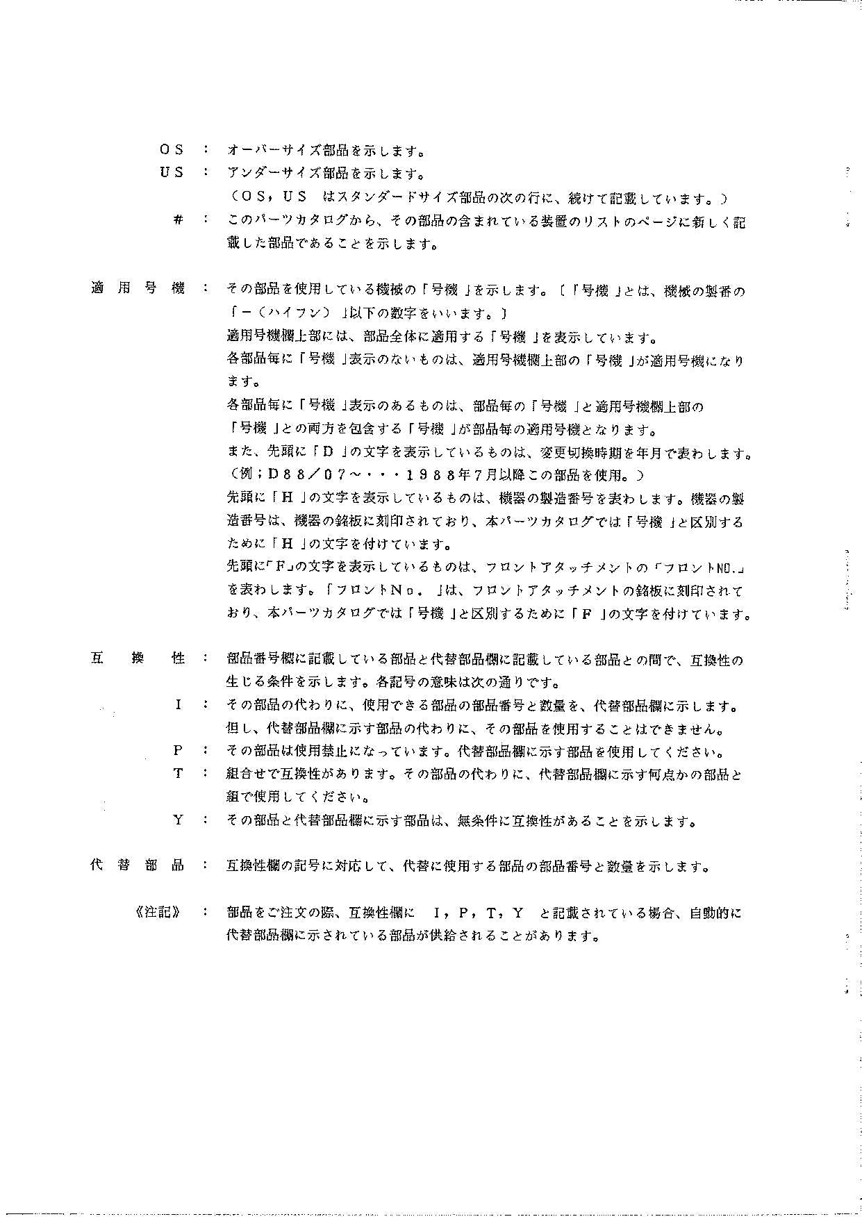Hitachi LX70 Wheel Loader Equipment Component Parts Catalog Manual SN 00104-up