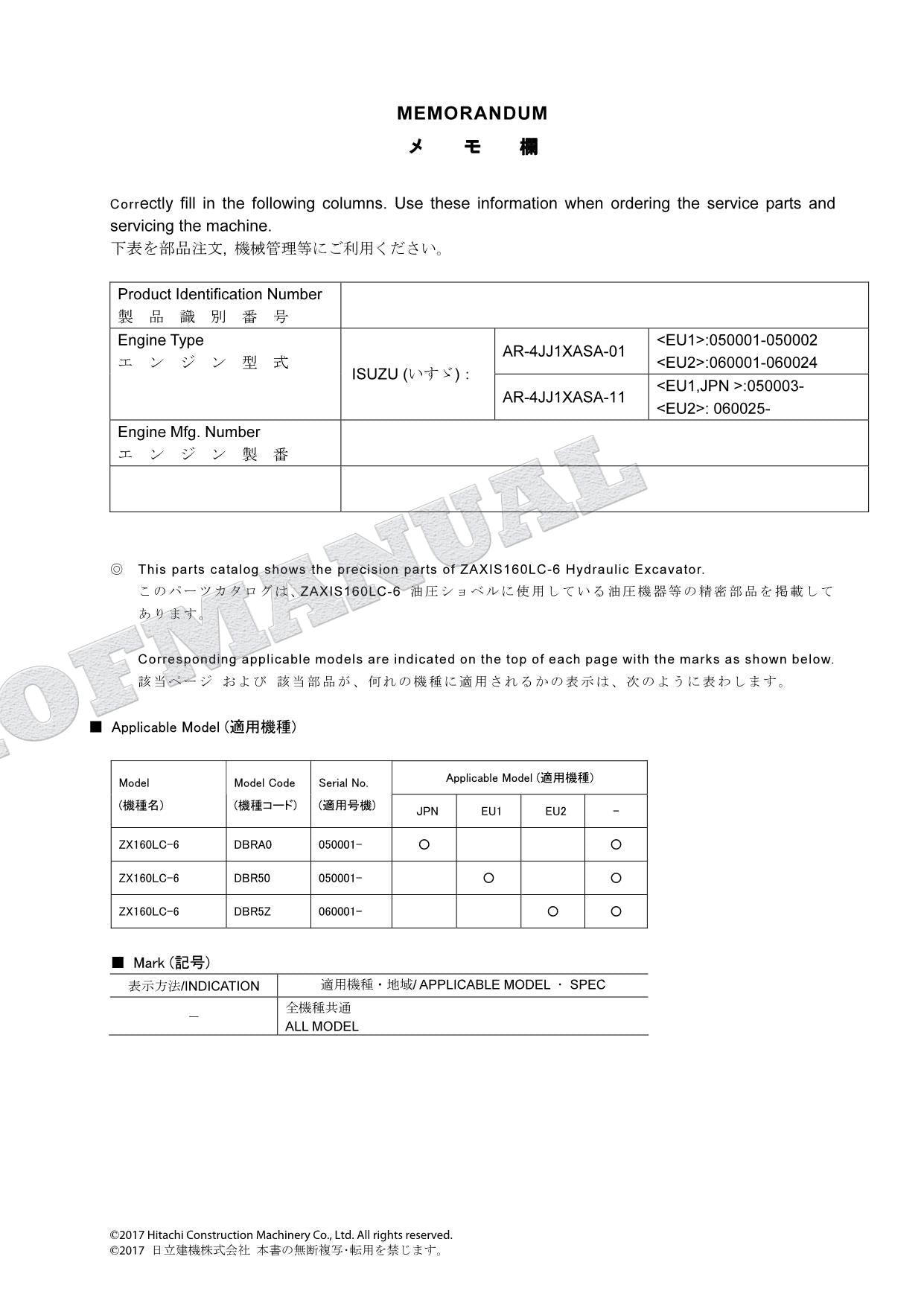 HITACHI ZAXIS ZX160LC-6 Equipment Component Excavator Parts Catalog Manual