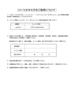 Hitachi LX20SL-7 Wheel Loader Parts Catalog Manual SN 009001-up