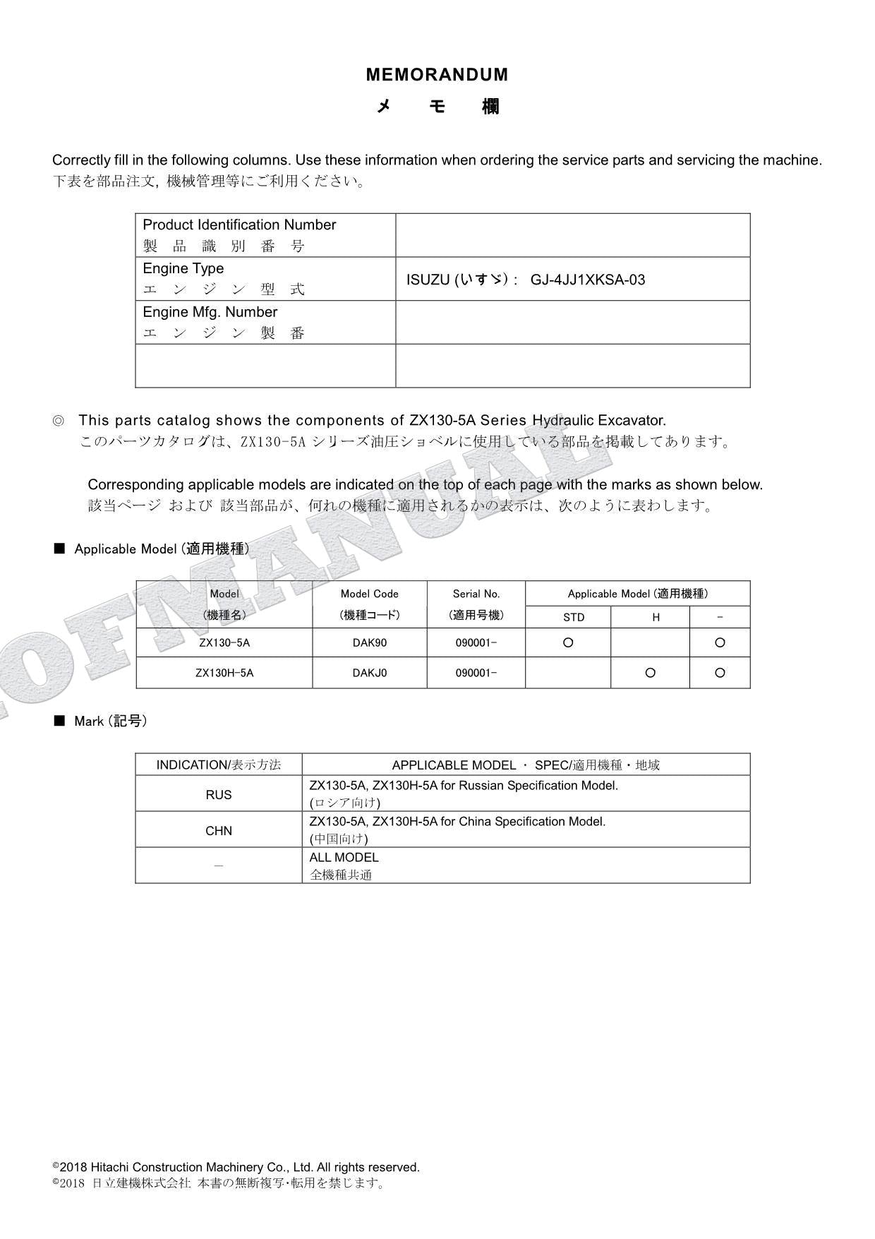 HITACHI ZAXIS ZX130-5A Excavator Parts Catalog Manual SN 090001-
