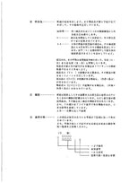 Hitachi FL150-1 Wheel Loader Parts Catalog Manual SN all 353991-00106