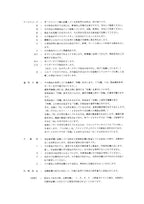 Manual del catálogo de piezas de la excavadora Hitachi EX220-5 EX220LC-5 EX230H-5 EX230LCH-5 EX230K-5 EX230LCK-5