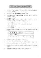 Hitachi FL345-1 Wheel Loader Parts Catalog Manual SN all