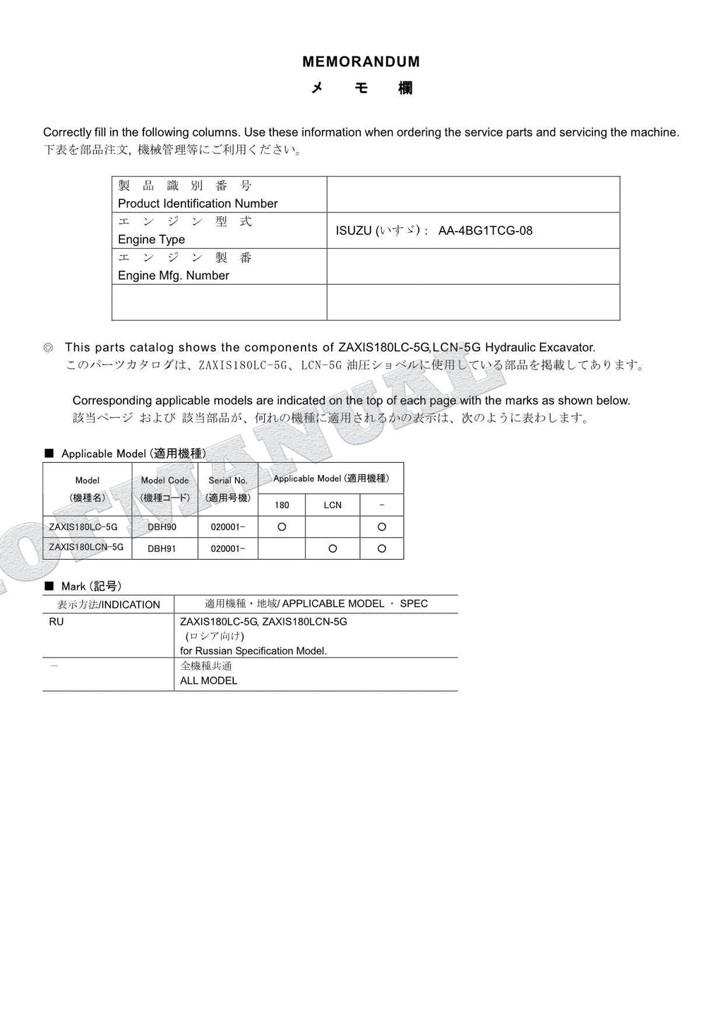 HITACHI ZAXIS180LC-5G ZX180LCN-5B Excavator Parts Catalog Manual