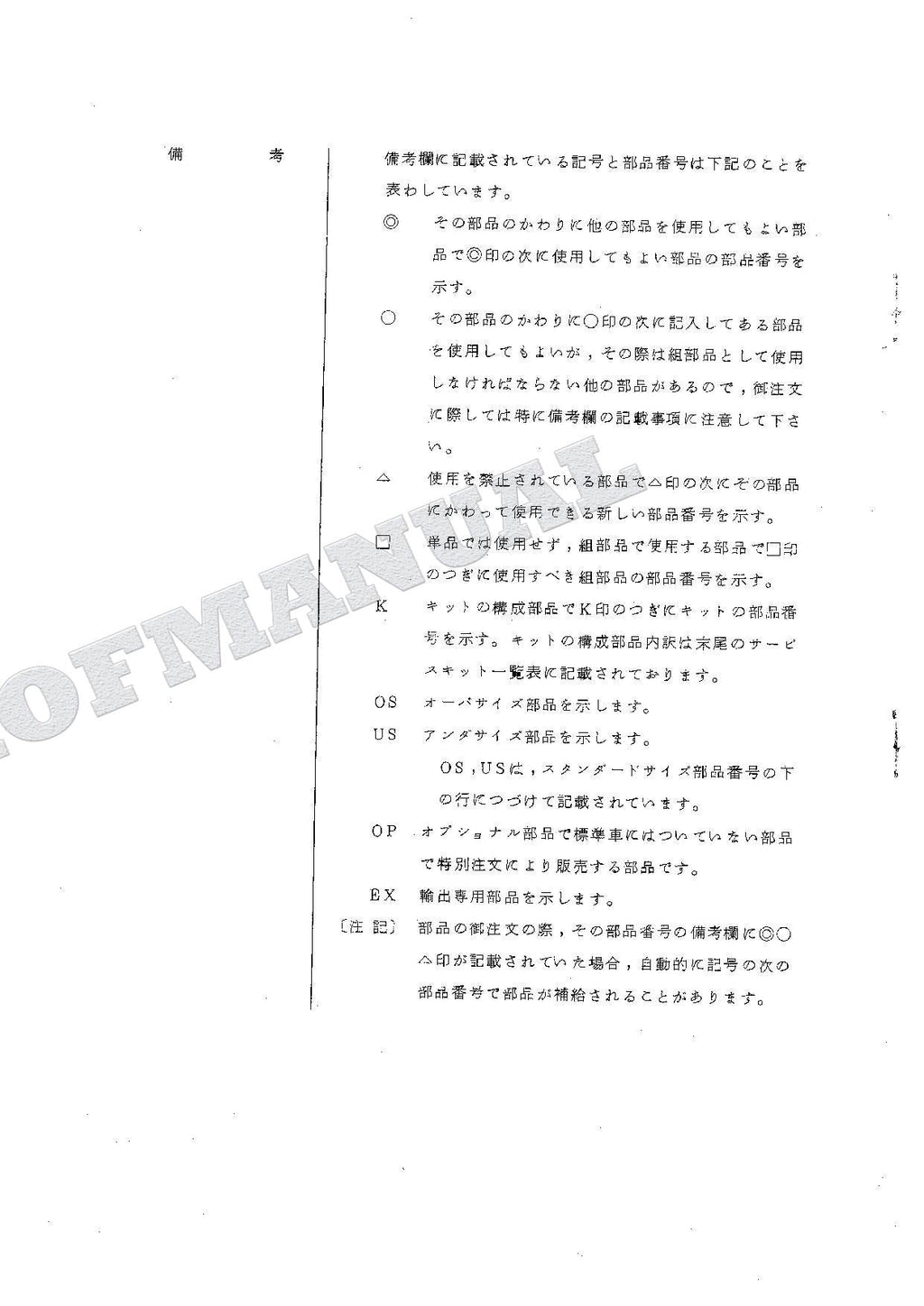 HITACHI UH02 Equipment Component Excavator Parts Catalog Manual