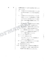 HITACHI UH02 Equipment Component Excavator Parts Catalog Manual