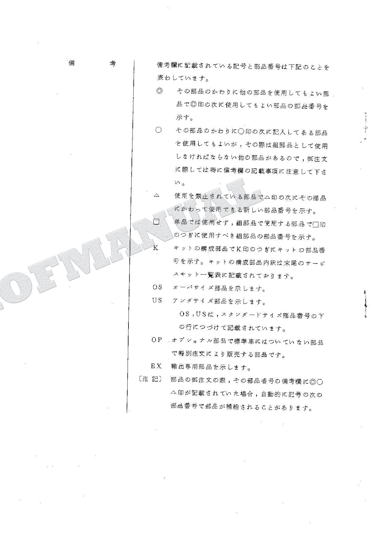 HITACHI UH02 Equipment Component Excavator Parts Catalog Manual