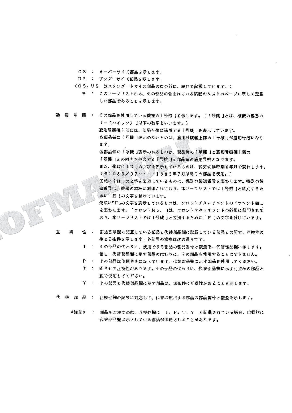 HITACHI UH045-7 UH063 Equip Component Excavator Parts Catalog Manual P129-E1-5