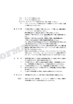HITACHI UH045-7 UH063 Equip Component Excavator Parts Catalog Manual P129-E1-5
