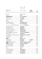 Hitachi LX150 Wheel Loader Parts Catalog Manual SN 00101-up P42C-1-3