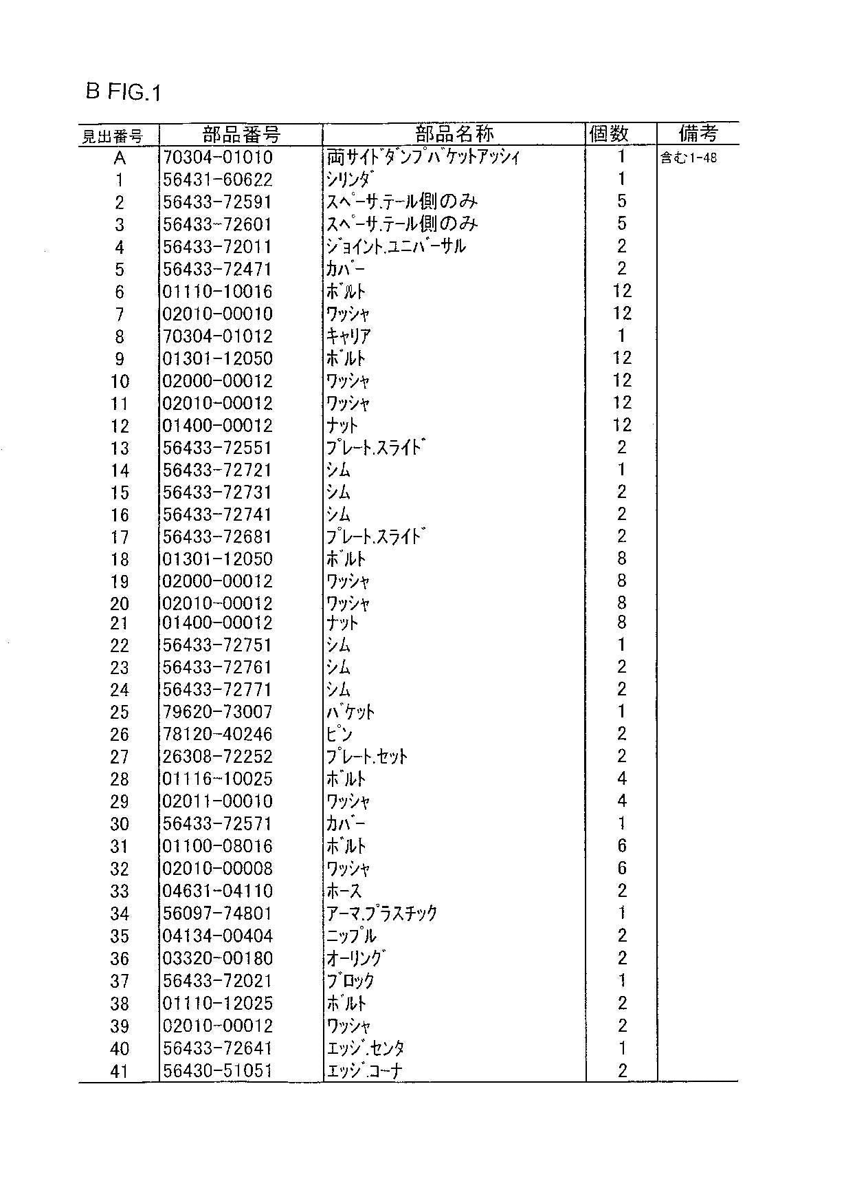 Hitachi LX110-7 2m3 Wheel Loader Parts Catalog Manual SN 002169-up
